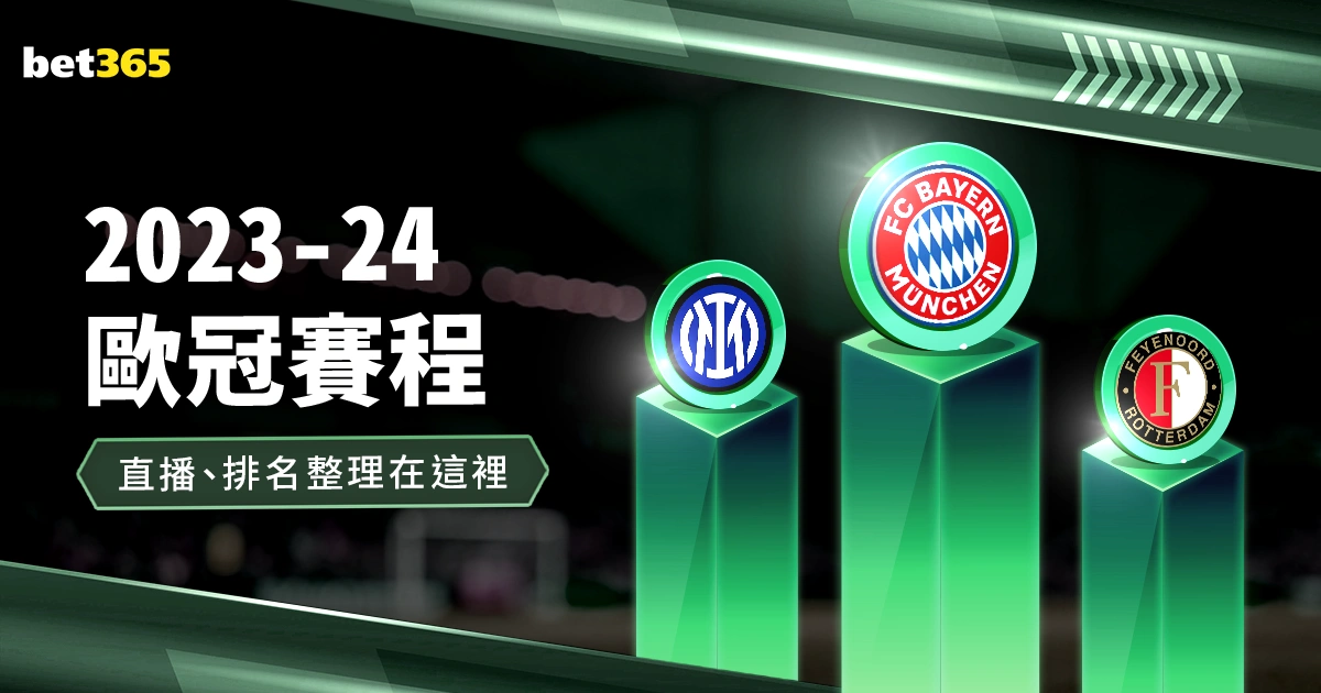 揭秘,连胜辉煌对,英联杯焦点,UED体育,UED体育app,UED体育官网,UED体育下载,UED体育入口