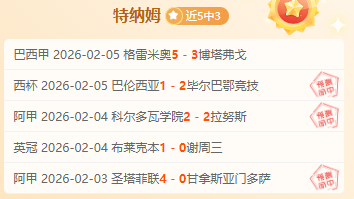 洞察交易对,热火勇士对,决影响,UED体育,UED体育app,UED体育官网,UED体育下载,UED体育入口