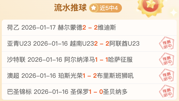 斯科尔斯专,注抉择,缩短解说生,UED体育,UED体育app,UED体育官网,UED体育下载,UED体育入口