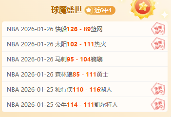 党的十八大,以来我国沙,化土地面积,UED体育,UED体育app,UED体育官网,UED体育下载,UED体育入口