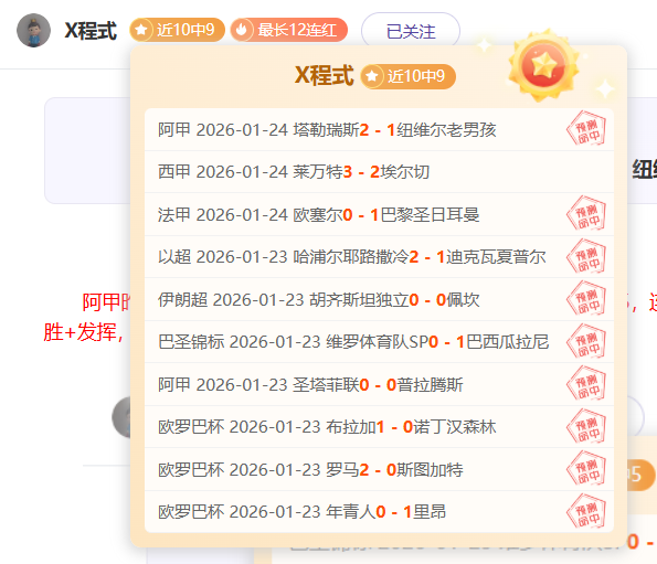 李方慧获自,由式滑雪世,锦赛,UED体育,UED体育app,UED体育官网,UED体育下载,UED体育入口