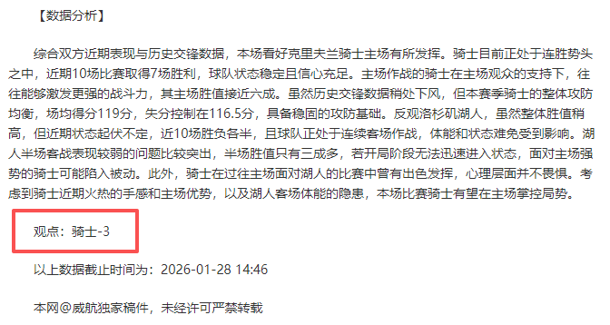 亞特蘭大對,曼聯歐冠小,組賽第,UED体育,UED体育app,UED体育官网,UED体育下载,UED体育入口