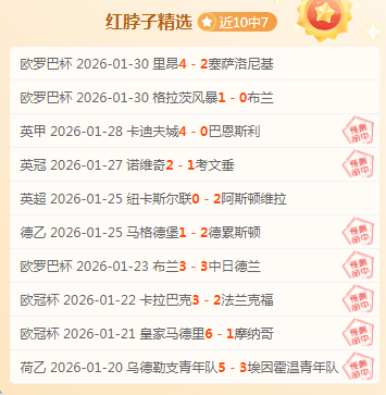 範誌毅,亞洲足球達,到頂級水平,UED体育,UED体育app,UED体育官网,UED体育下载,UED体育入口