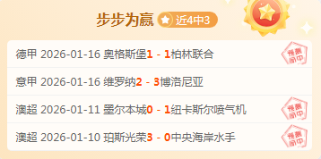 範誌毅,亞洲足球達,到頂級水平,UED体育,UED体育app,UED体育官网,UED体育下载,UED体育入口