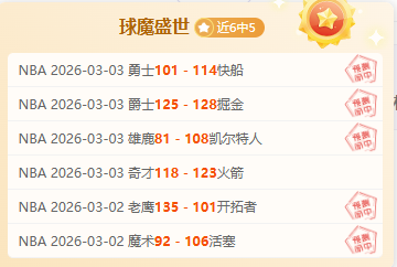 玻利维亚黑,马两日,阻挡巴甲强,UED体育,UED体育app,UED体育官网,UED体育下载,UED体育入口