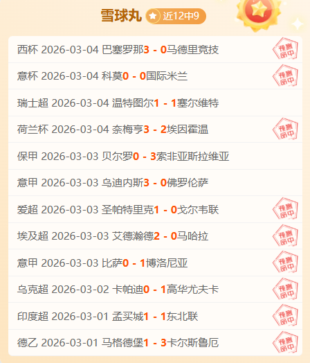 亚冬会金牌,激战,徐梦桃,UED体育,UED体育app,UED体育官网,UED体育下载,UED体育入口