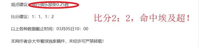 伊万遭毛剑,卿炮轰,分钟闲置,UED体育,UED体育app,UED体育官网,UED体育下载,UED体育入口