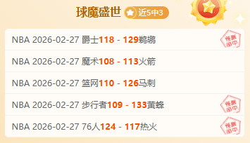 岁泰臣显老,态败北,裁判一致判,UED体育,UED体育app,UED体育官网,UED体育下载,UED体育入口