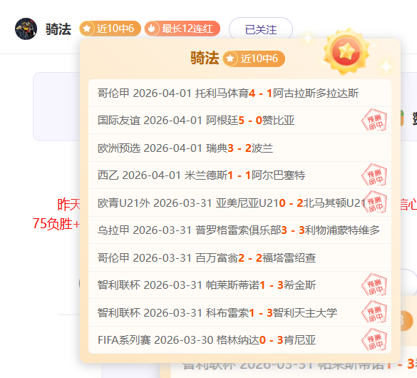 岁泰臣显老,态败北,裁判一致判,UED体育,UED体育app,UED体育官网,UED体育下载,UED体育入口