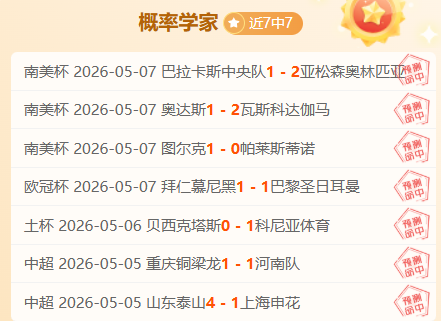 大乐透期号,分析,专家质合推,UED体育,UED体育app,UED体育官网,UED体育下载,UED体育入口