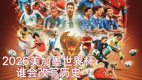 韩足协公布：李刚仁、白昇浩、郑昇炫轻微受伤，无大碍