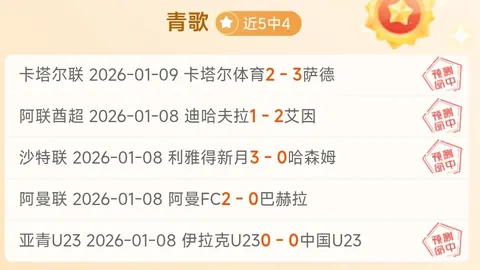 CBA决战时刻，全力冲刺60秒