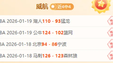 北京半场失误多篮板占优，却以5分差距落后，局势略显紧张。