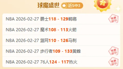 UED体育