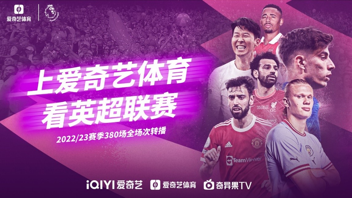 强大的竞争